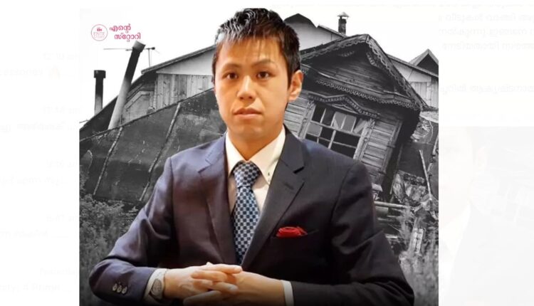 Hayato Kawamura's real estate journey